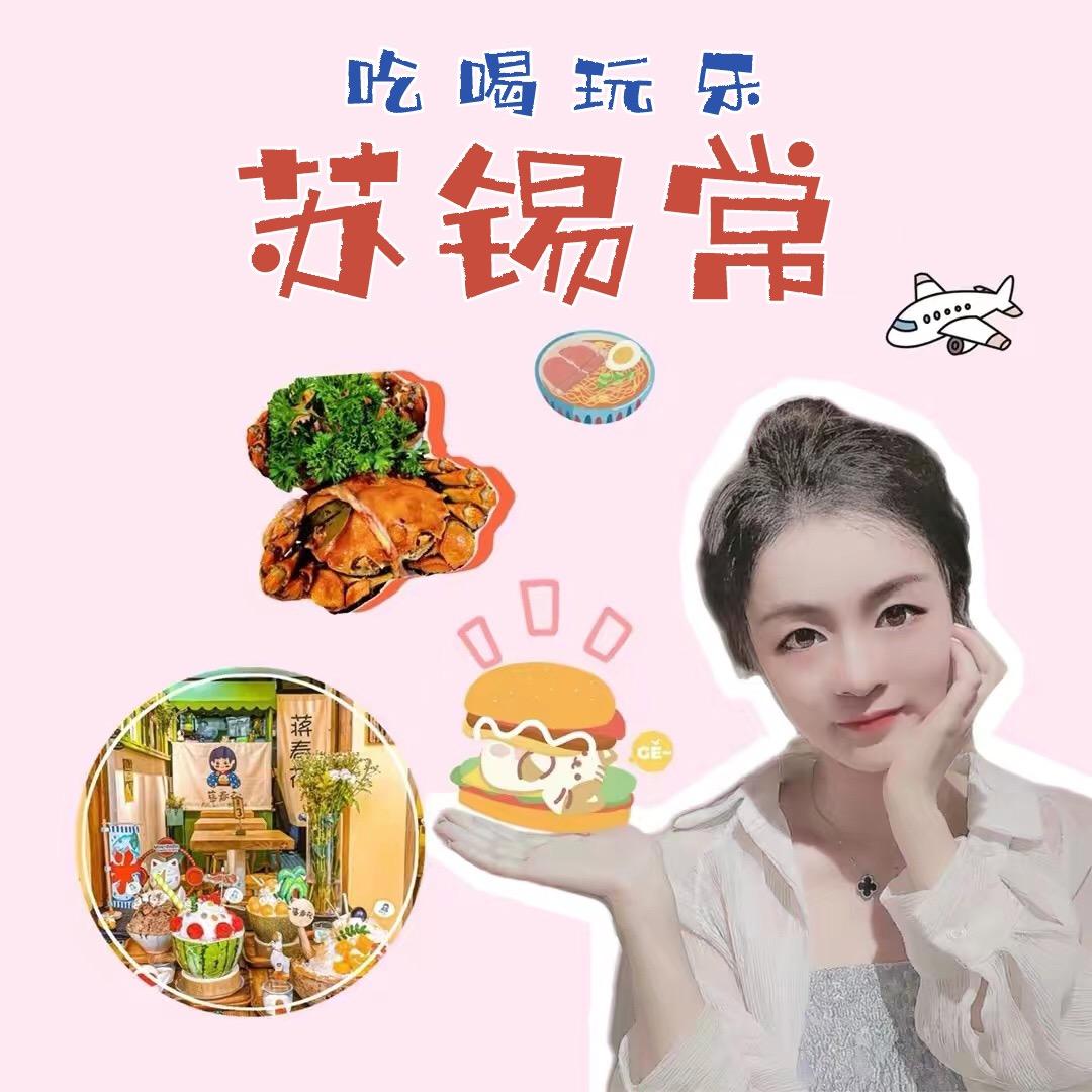 小97（暴打柠檬版