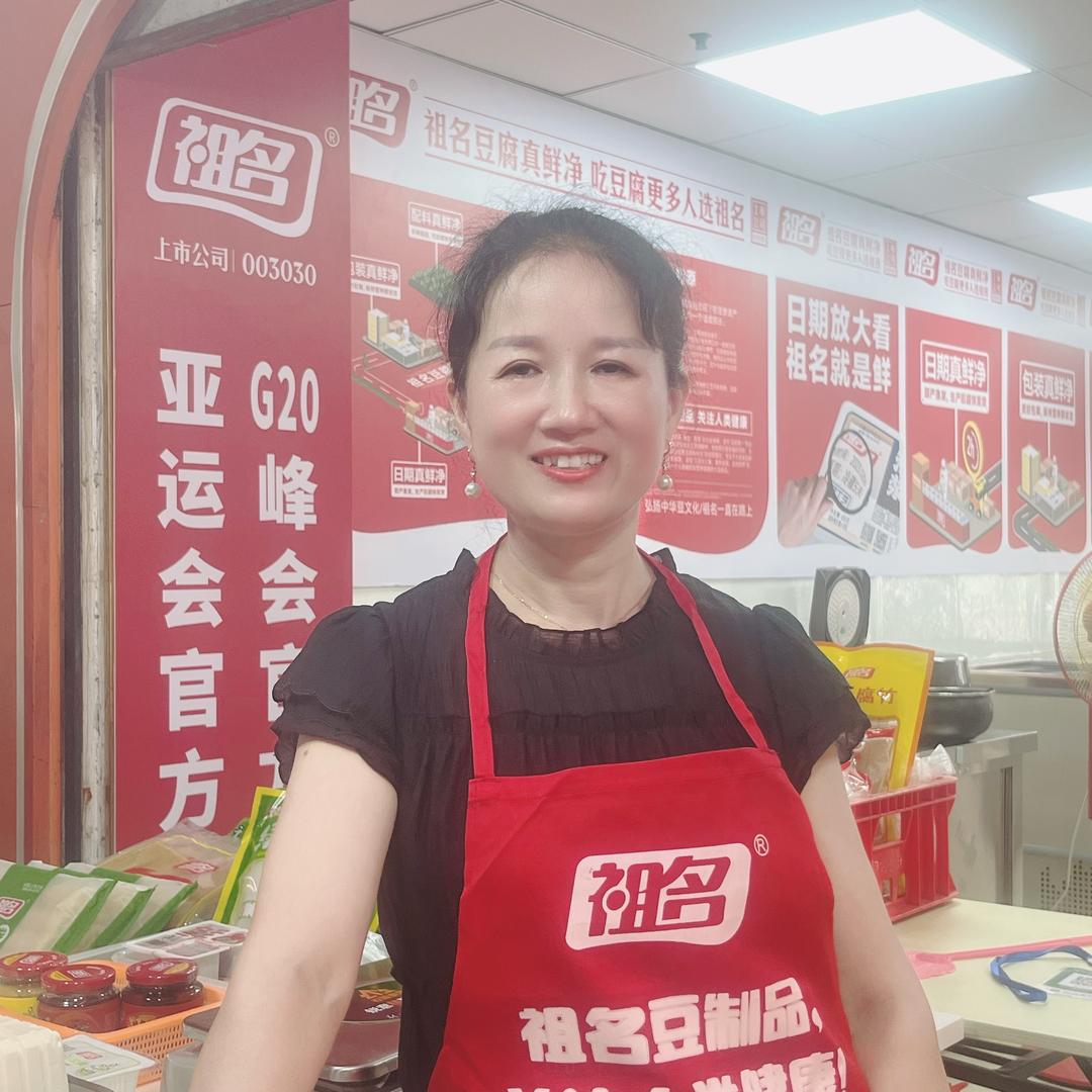 叠石桥晓静姐豆制品