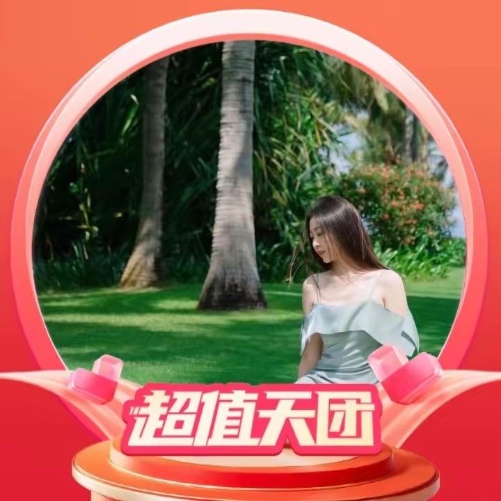 日青良月生活坊