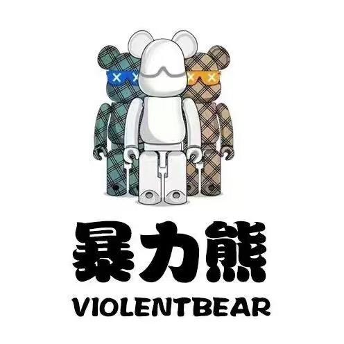 暴力熊月克鞋类专卖店