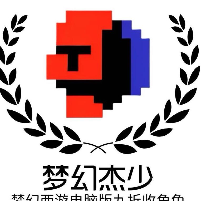 梦幻杰少工作室