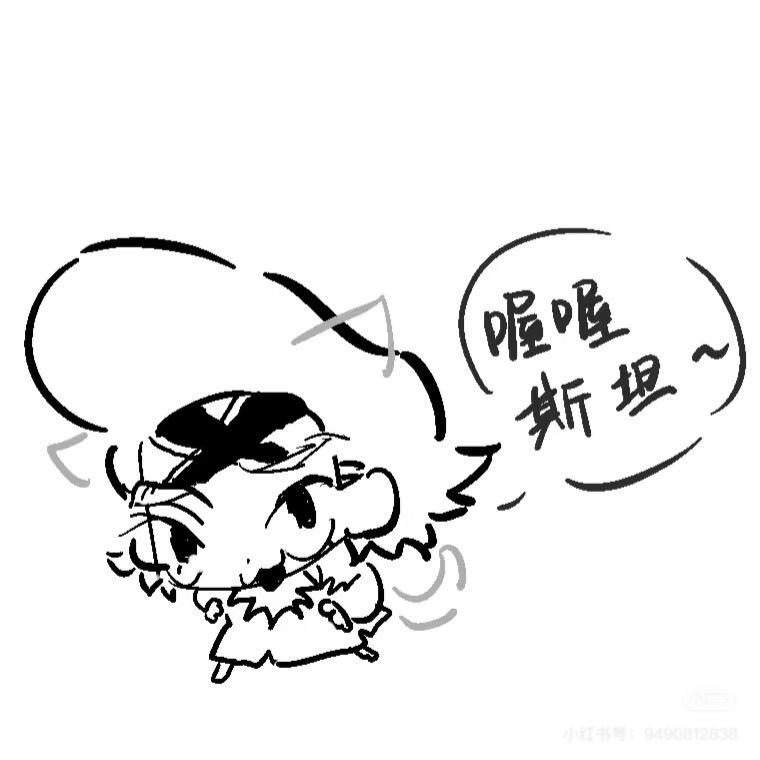 骨琢白禾