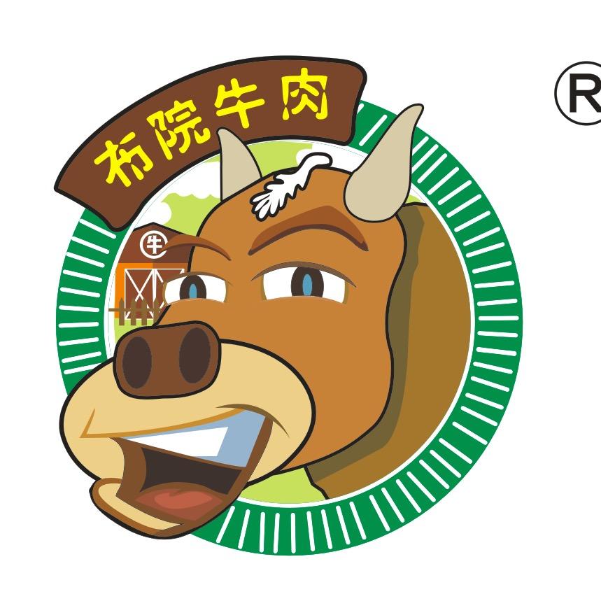 老字号·布院牛肉