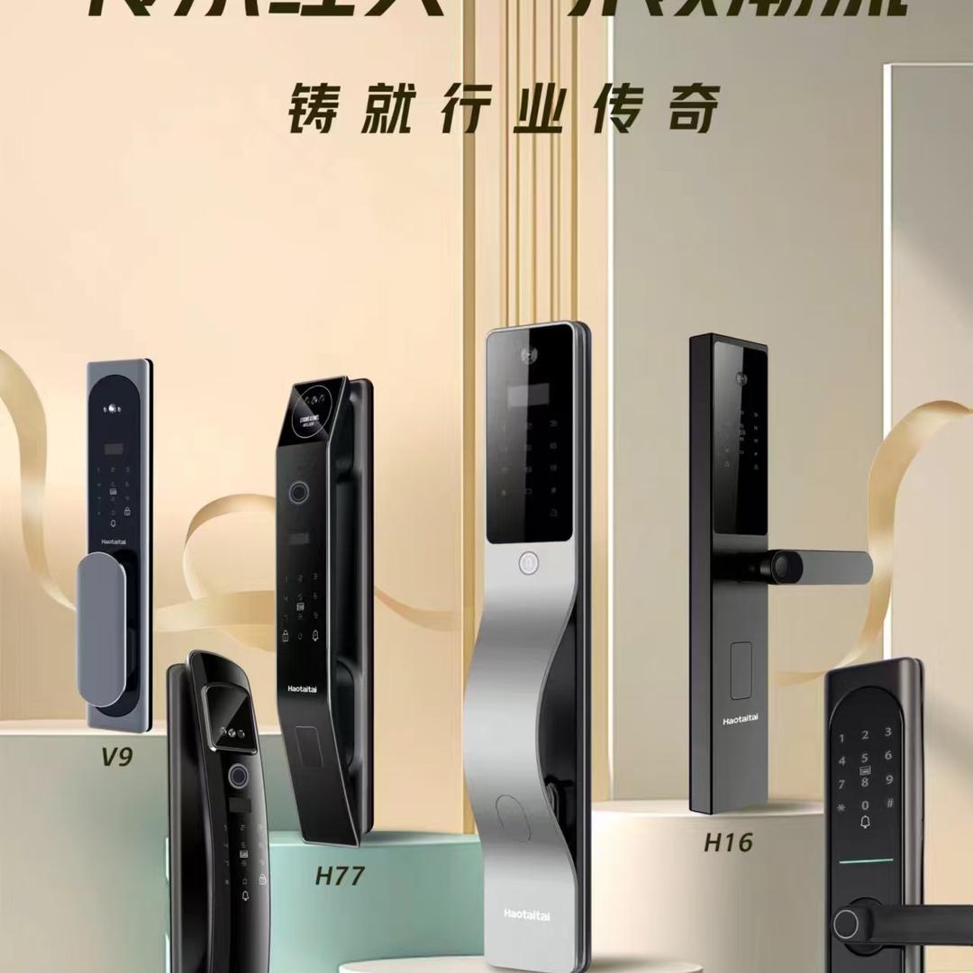 告别钥匙 简单回家