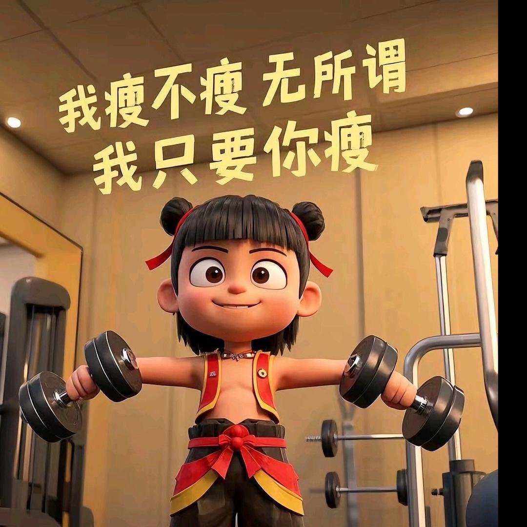 李瘦瘦