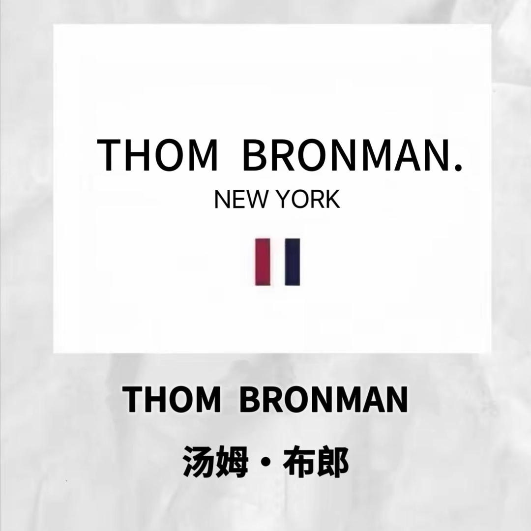 THOM BRONMAN汤姆布郎男装专卖店