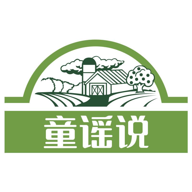 童谣说食品旗舰店