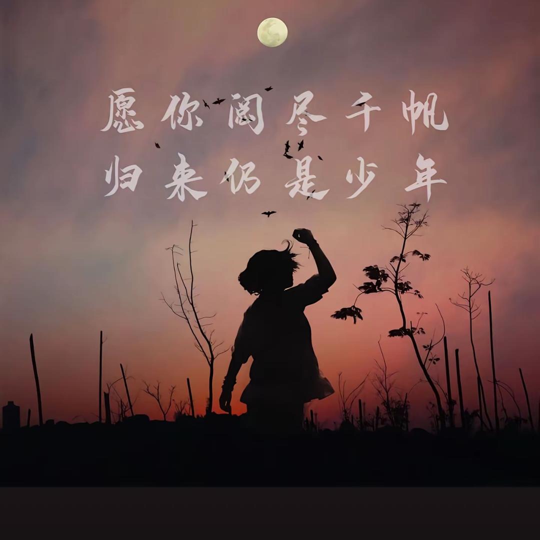 新人开播逐字稿