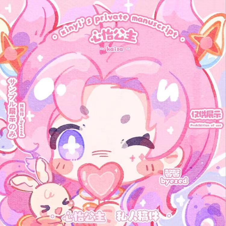 馨馨💫