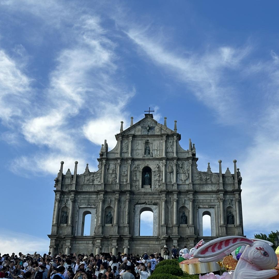 妙华穗城