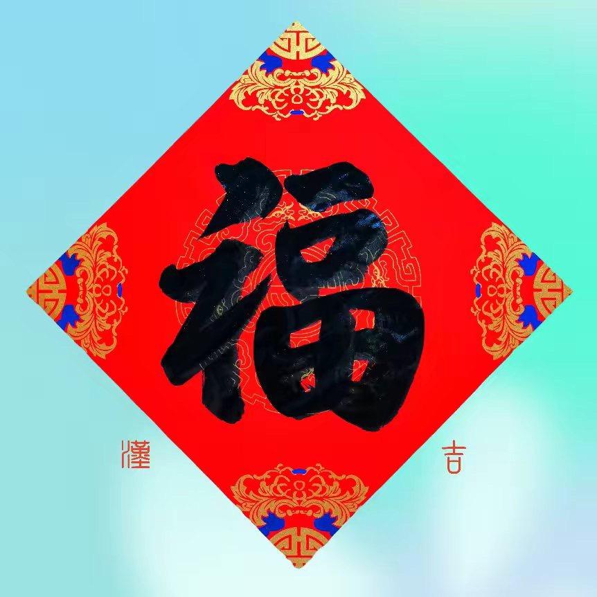 汉吉福文创用品旗舰店