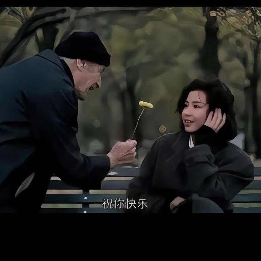 车栗子