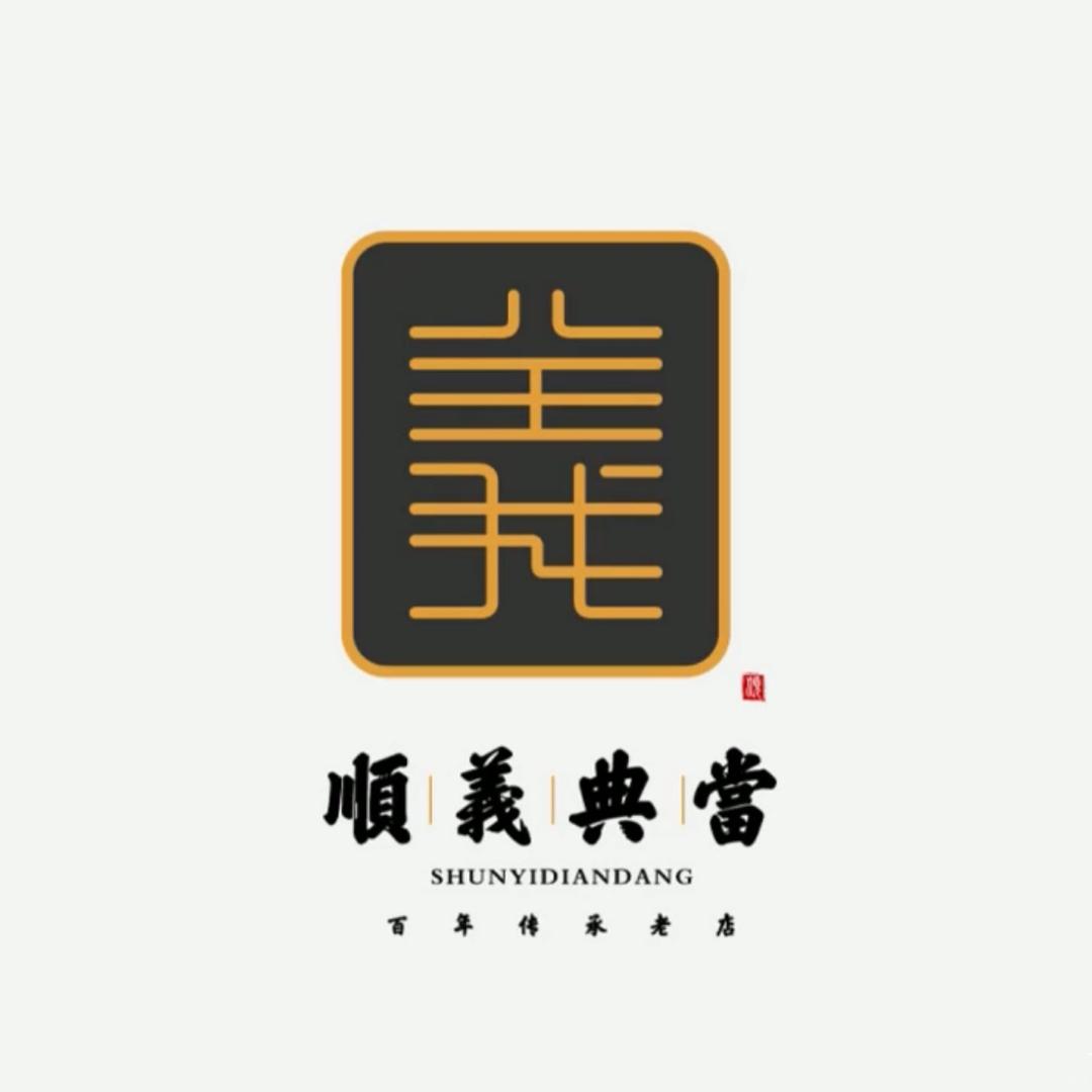 青岛顺義典当(汽车保管）