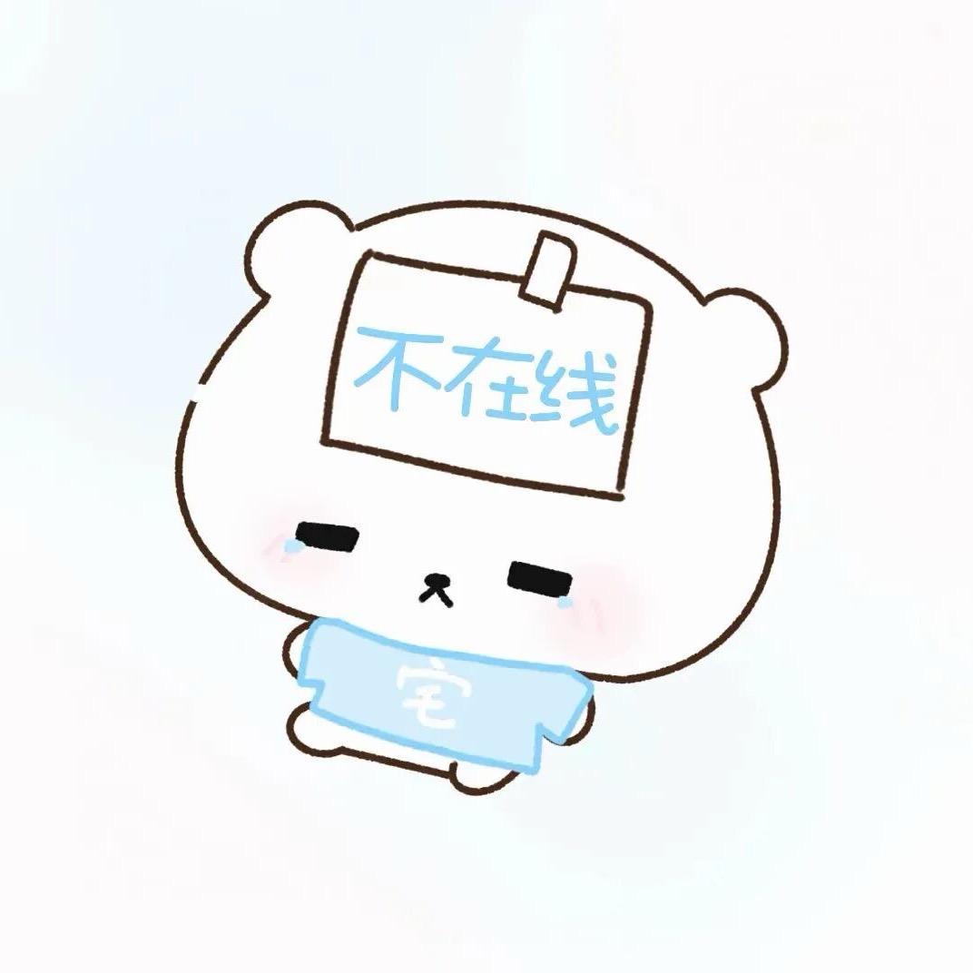 碎碎