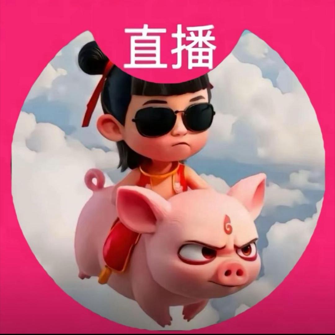 耶斯