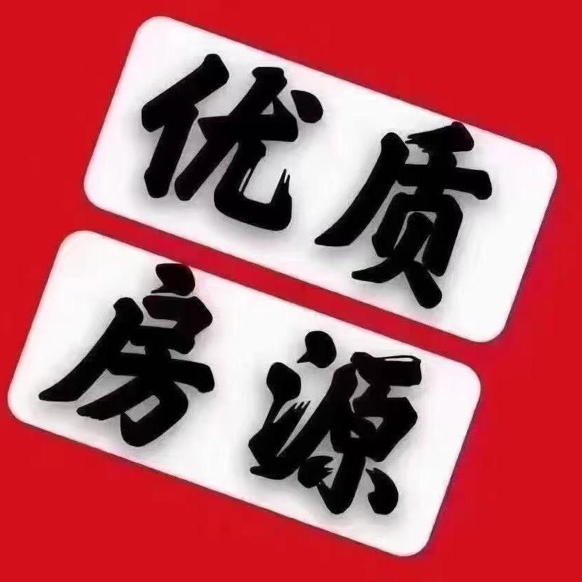 月光族买🏠计划