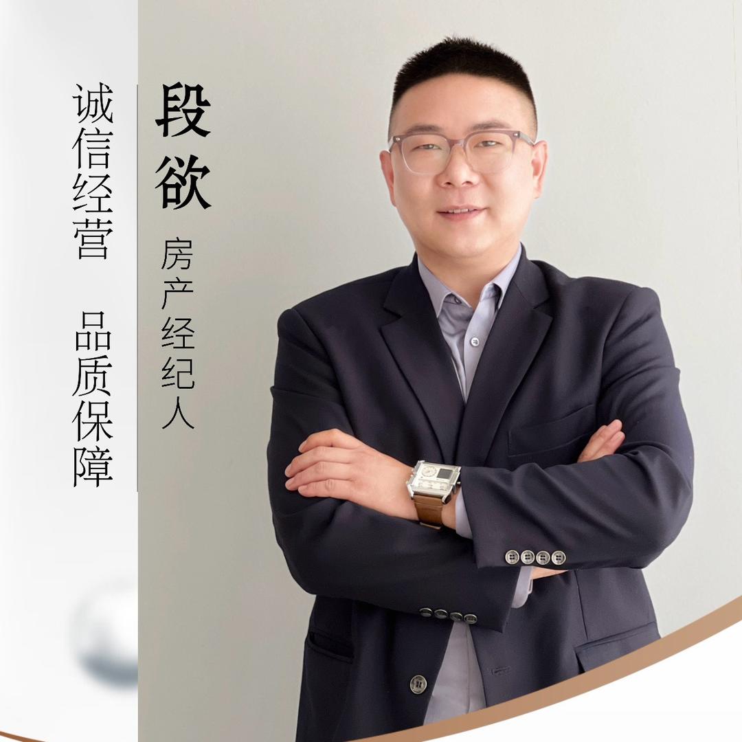 石林福聚房产经纪有限公司