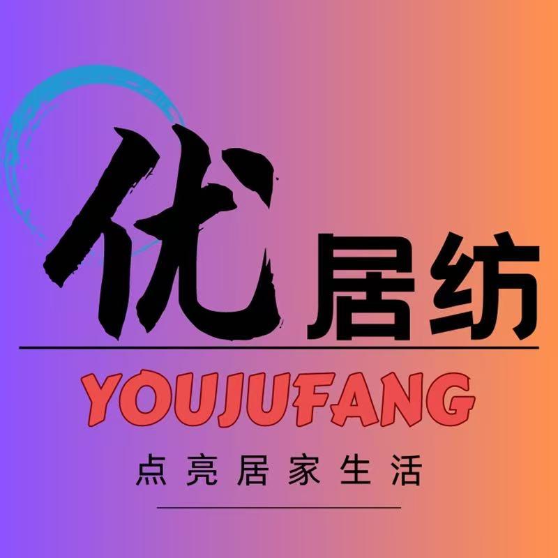 优居纺被子工厂