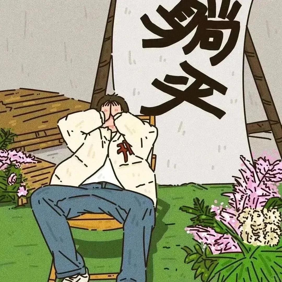 竹竹