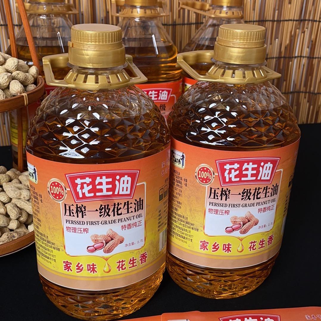 卖油妹压榨花生油