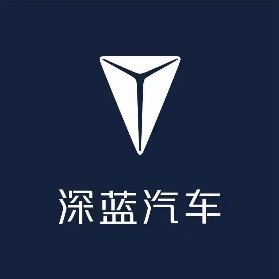 深蓝S09长沙中南店