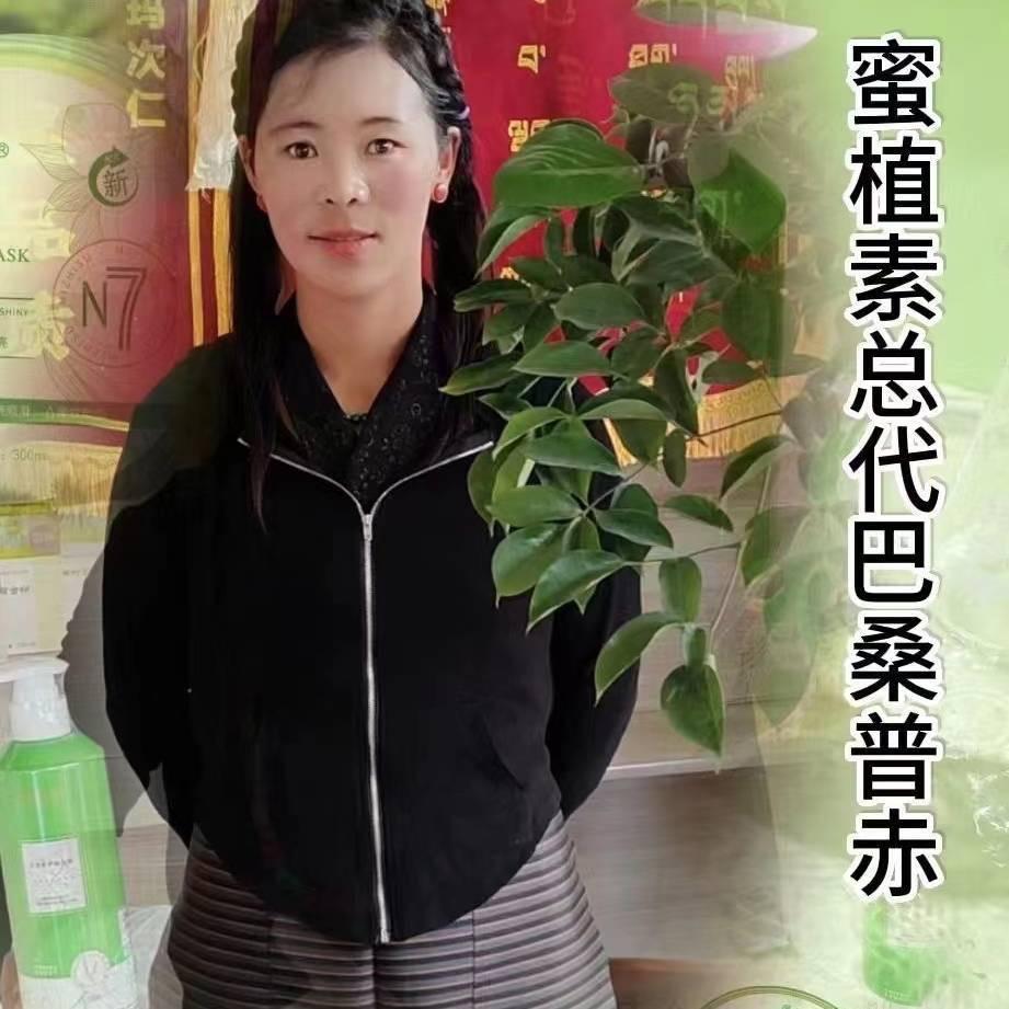 甲下巴桑普赤
