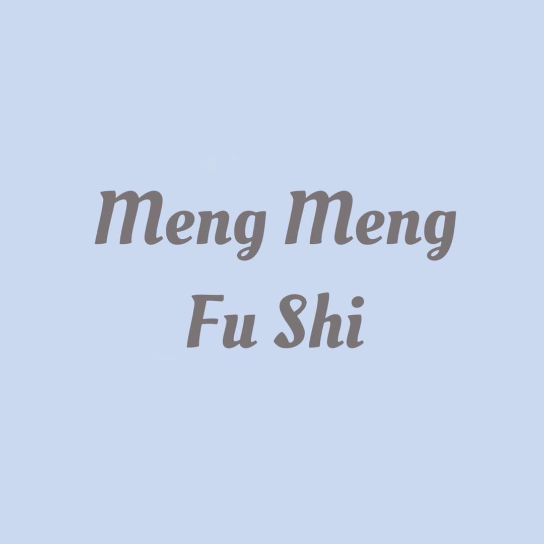 Meng 梦梦服饰店