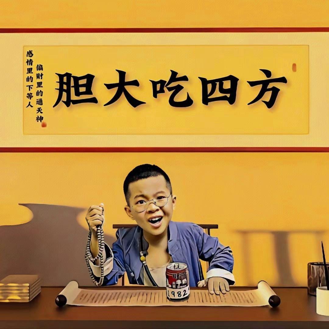 黄先生.