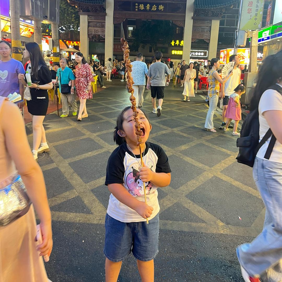 臭媛