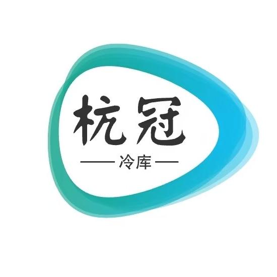 湖北杭冠冷库厂家