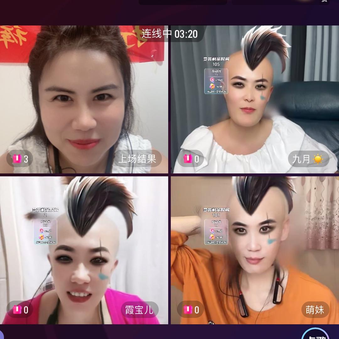 大丫不服