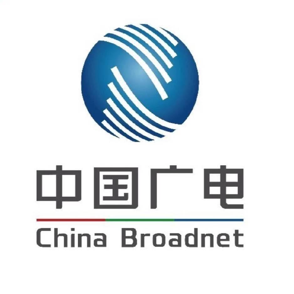 广电大流量卡推荐官