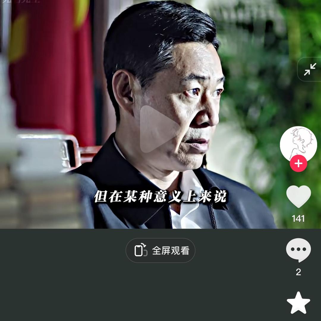 窗前明月光