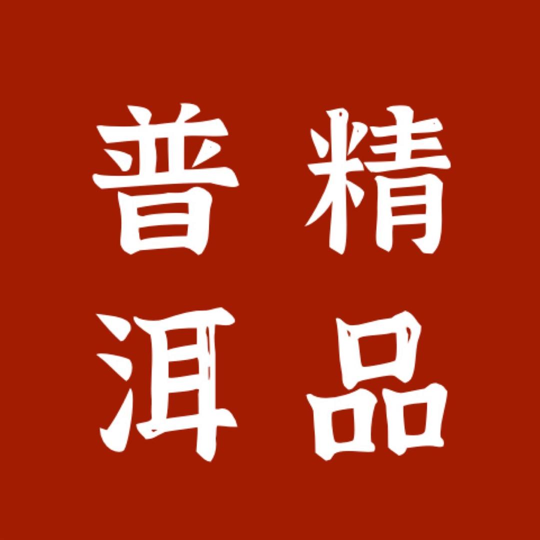 百世茶缘