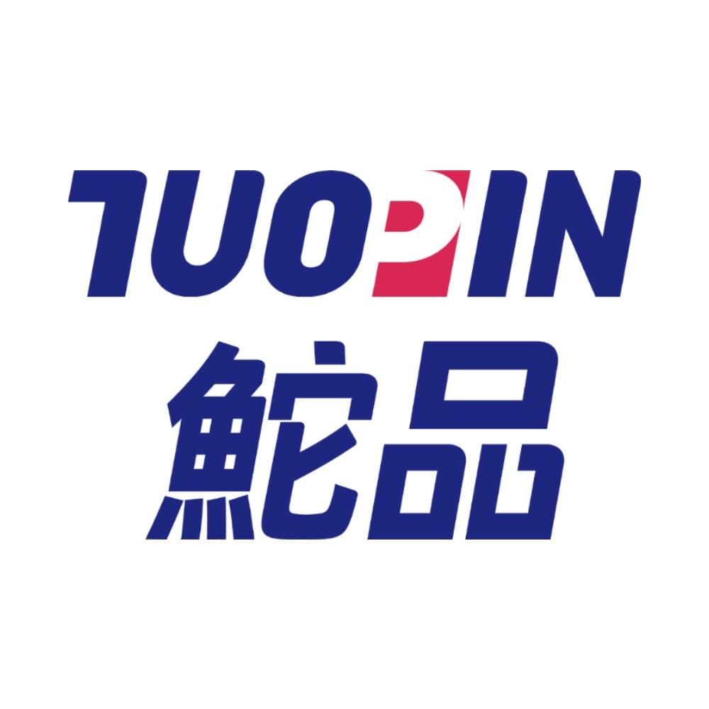 鮀品精选专卖店