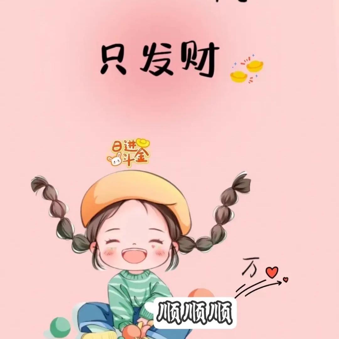 什么