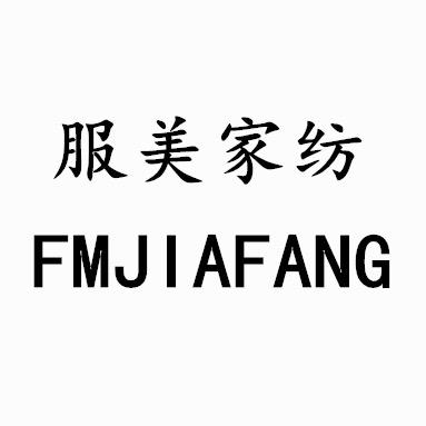 海门鑫可利