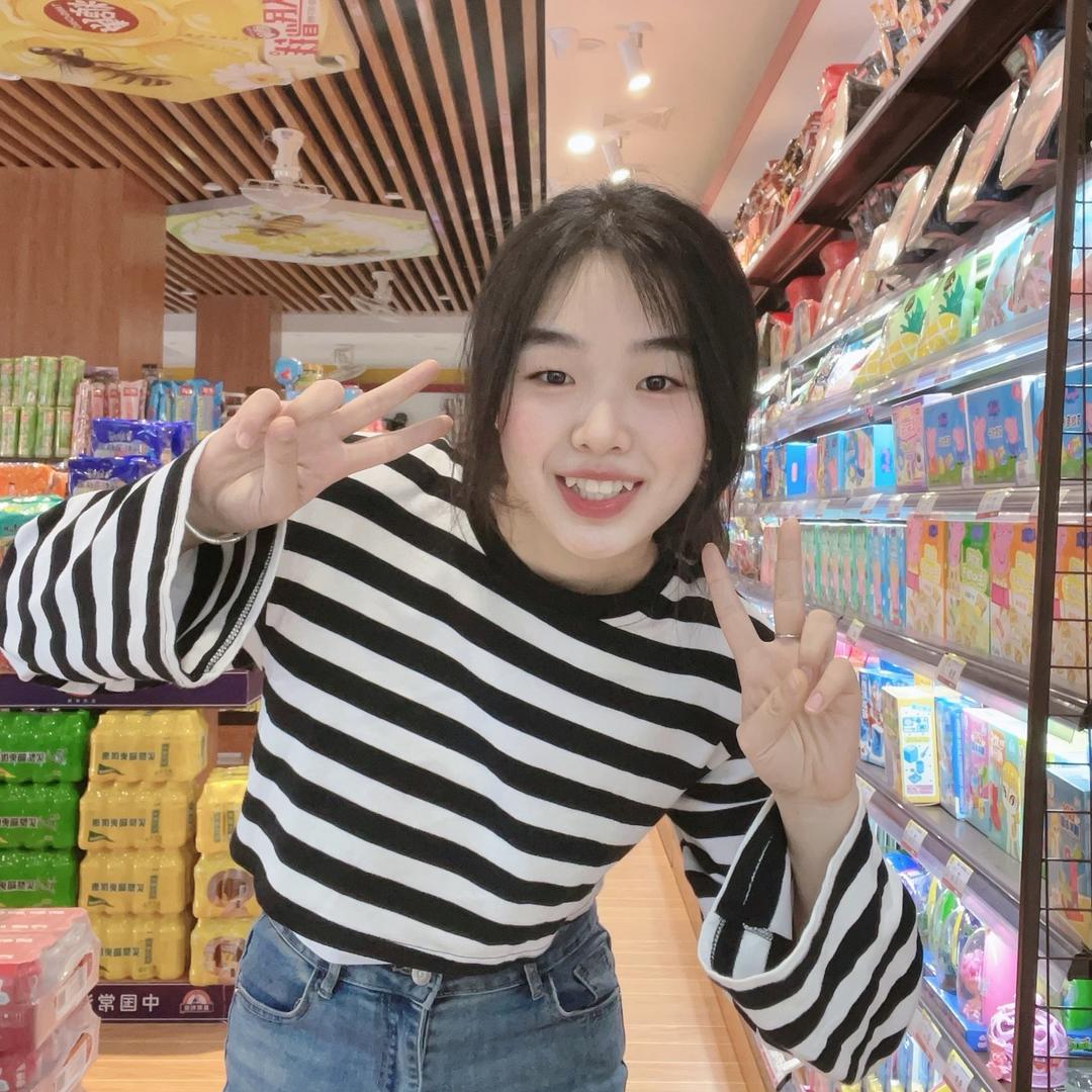 瑶瑶🙊