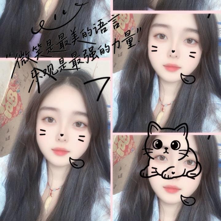 幸运星语