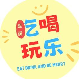 重庆娱邦影视文化传媒有限公司