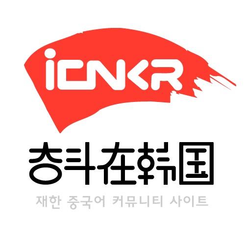 奋韩抖音