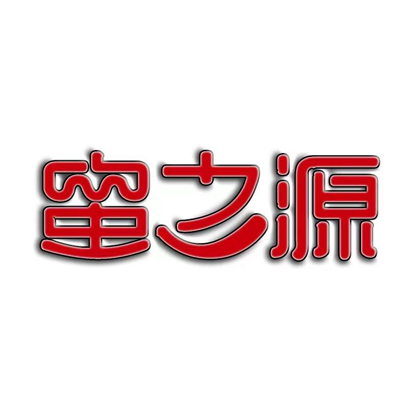 鹿邑蜜之源旗舰总店