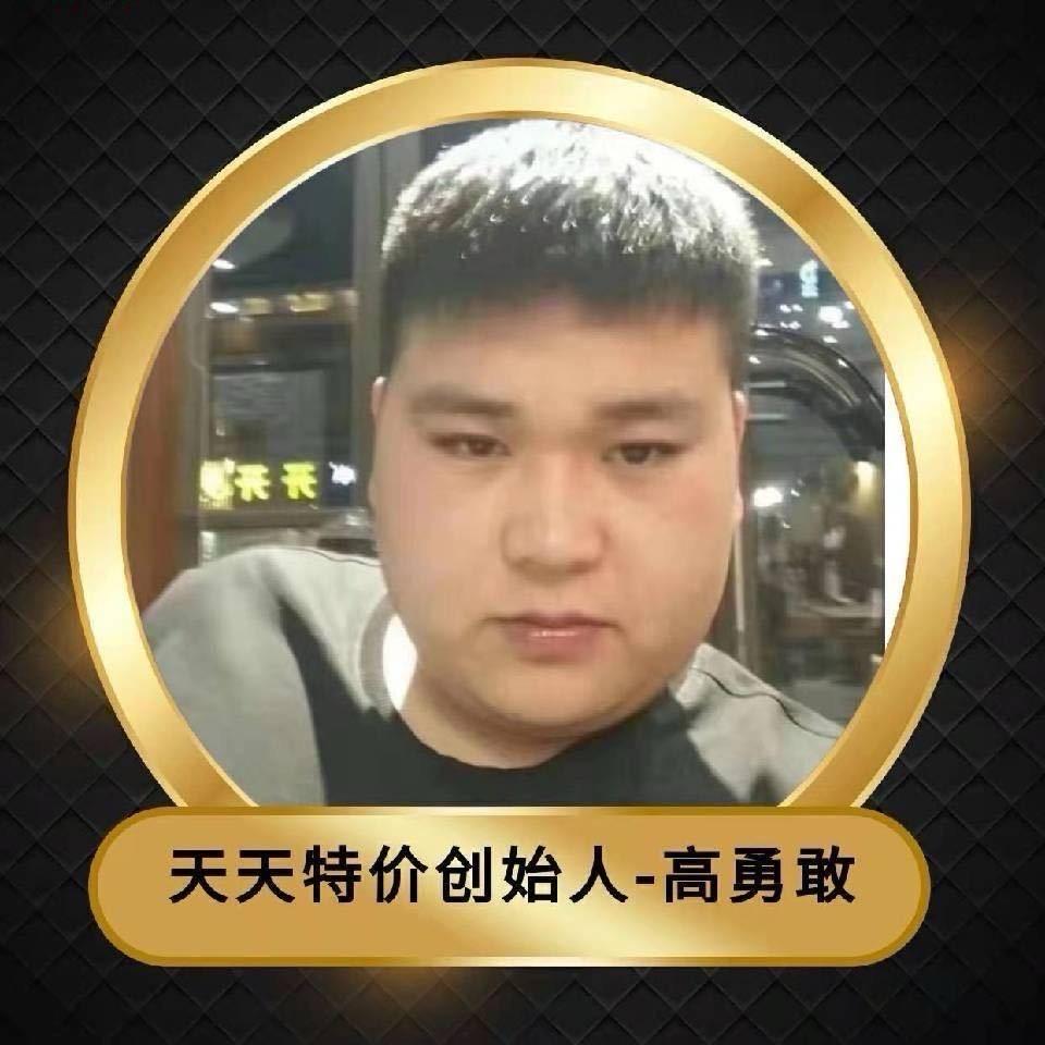 安阳市天天特价折扣仓