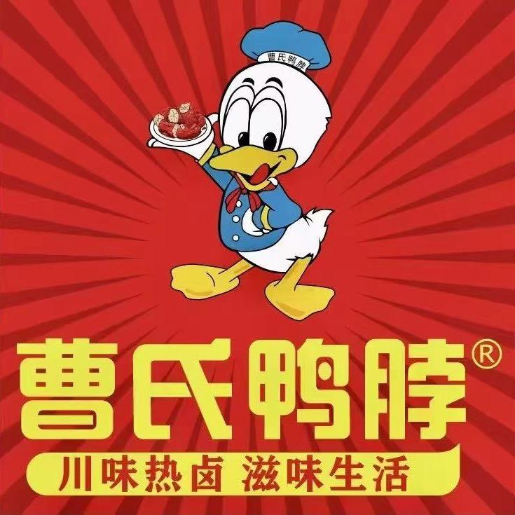 曹氏鸭脖宜章店（阿斌家）