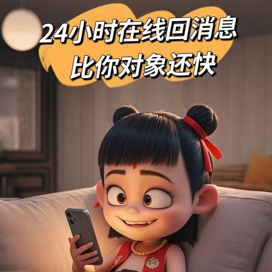 金融界的足球迷