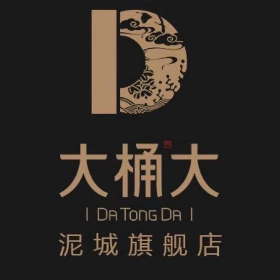 大桶大足道（泥城店）