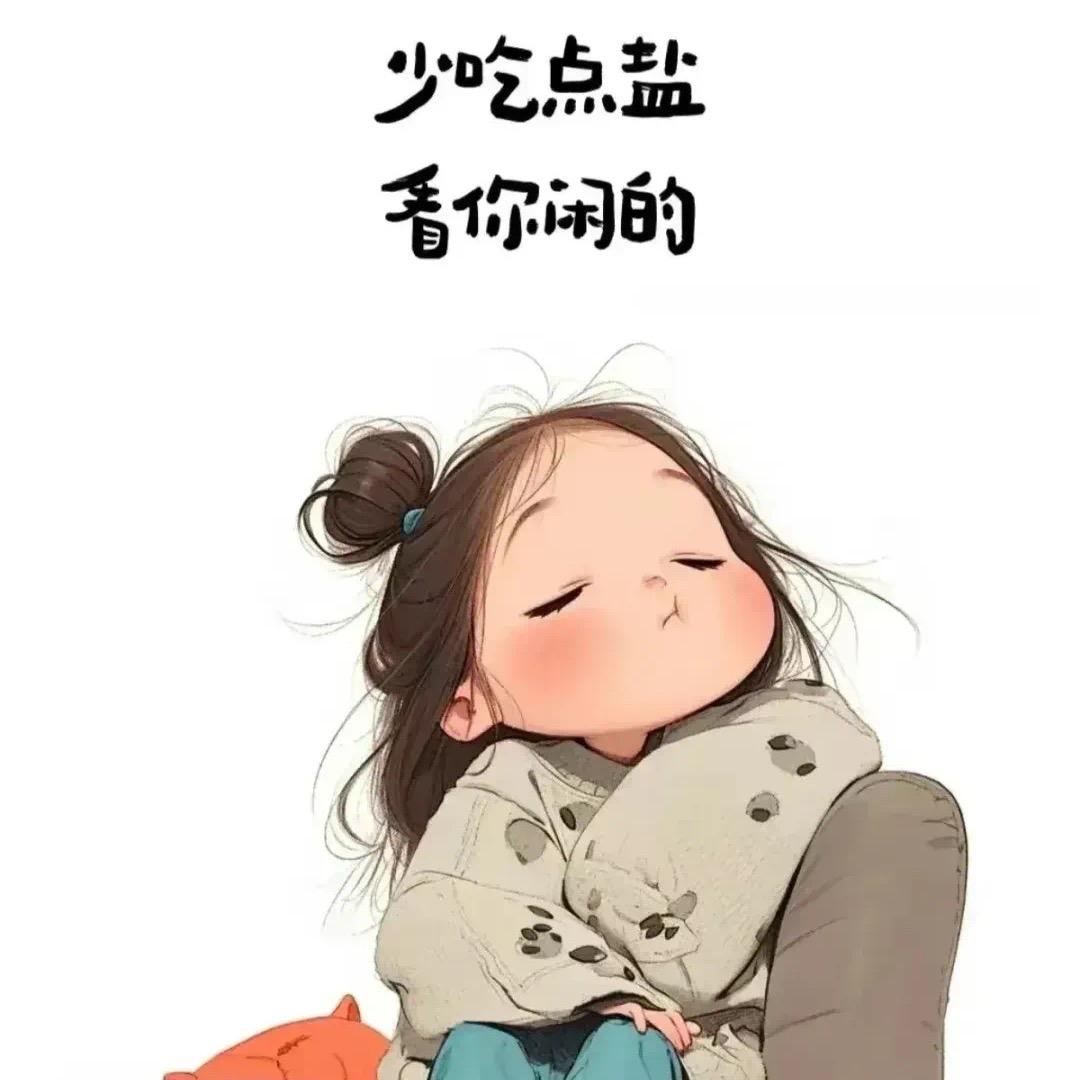 锦安