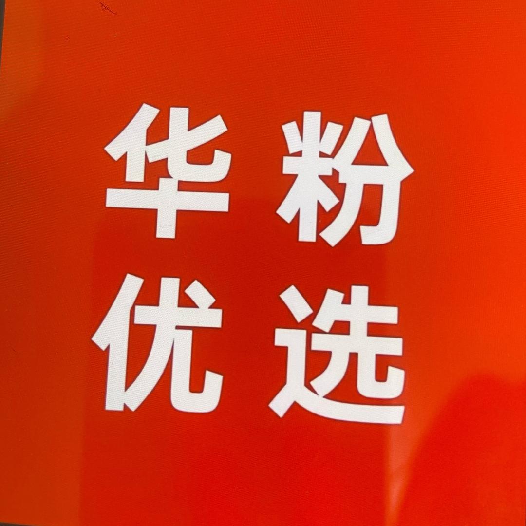 无奈