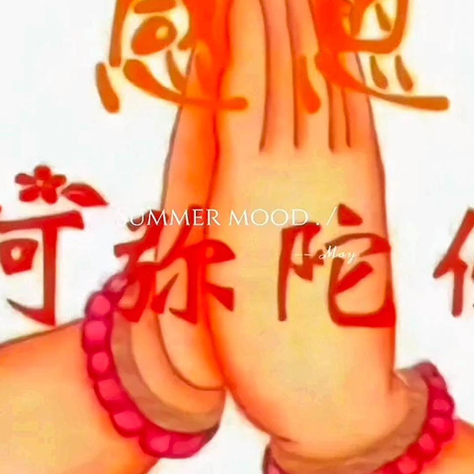 快乐一生