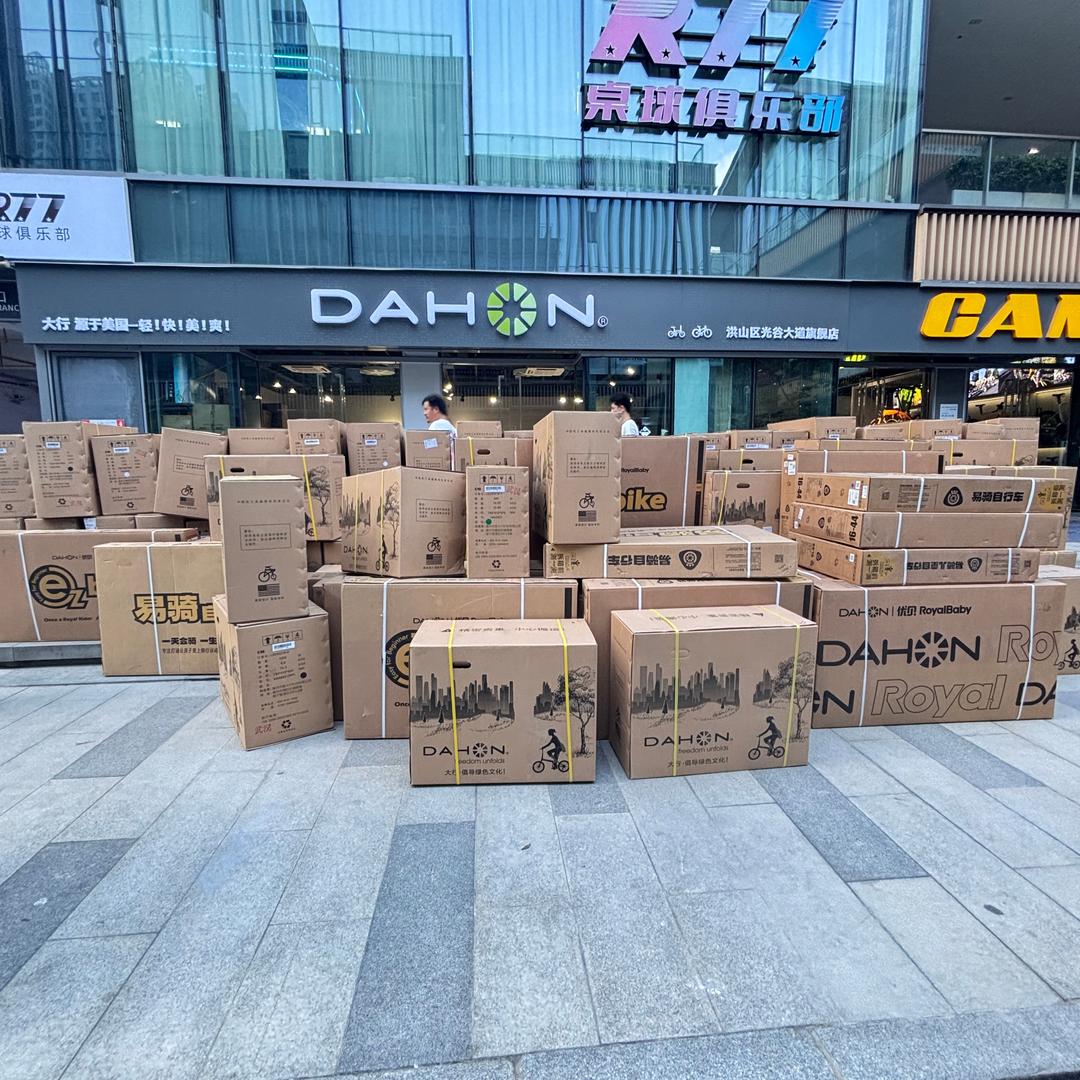 单车玩具店